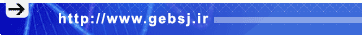 Genetic Engineering and Biosafety Journal