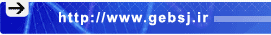 دوفصل نامه علمی-پژوهشی مهندسی ژنتیک و ایمنی زیستی
